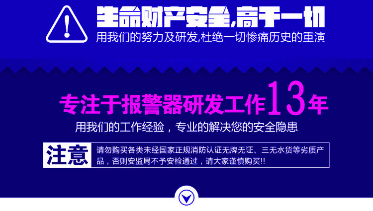 有毒氯化物气体报警器研发