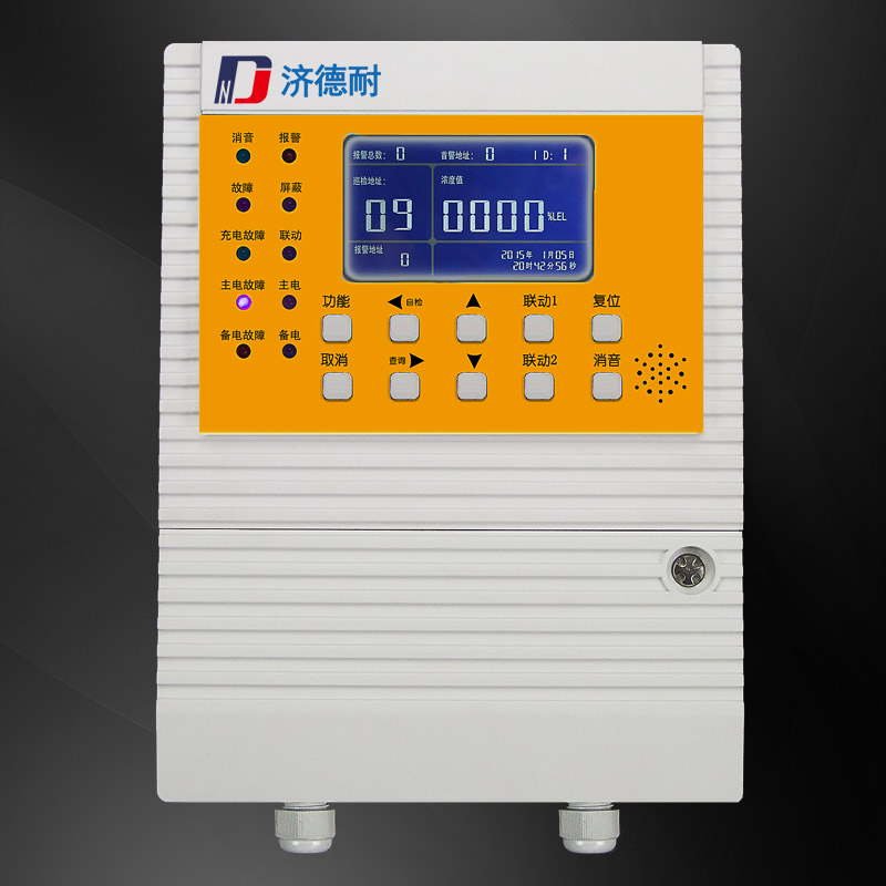 氧气气体报警器